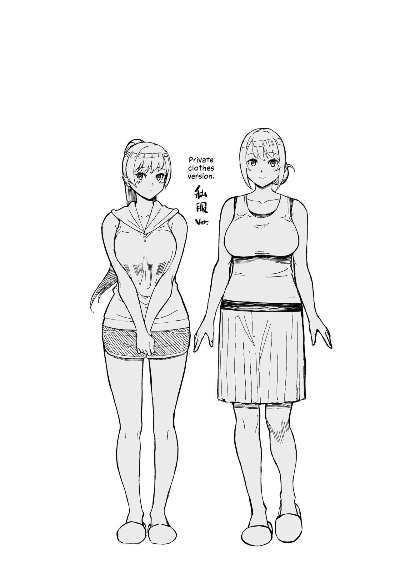 Hitozuma no Jitaku ni Hakuchuu Houmon Suru Hon: Chapter chapter-2 - Page 52
