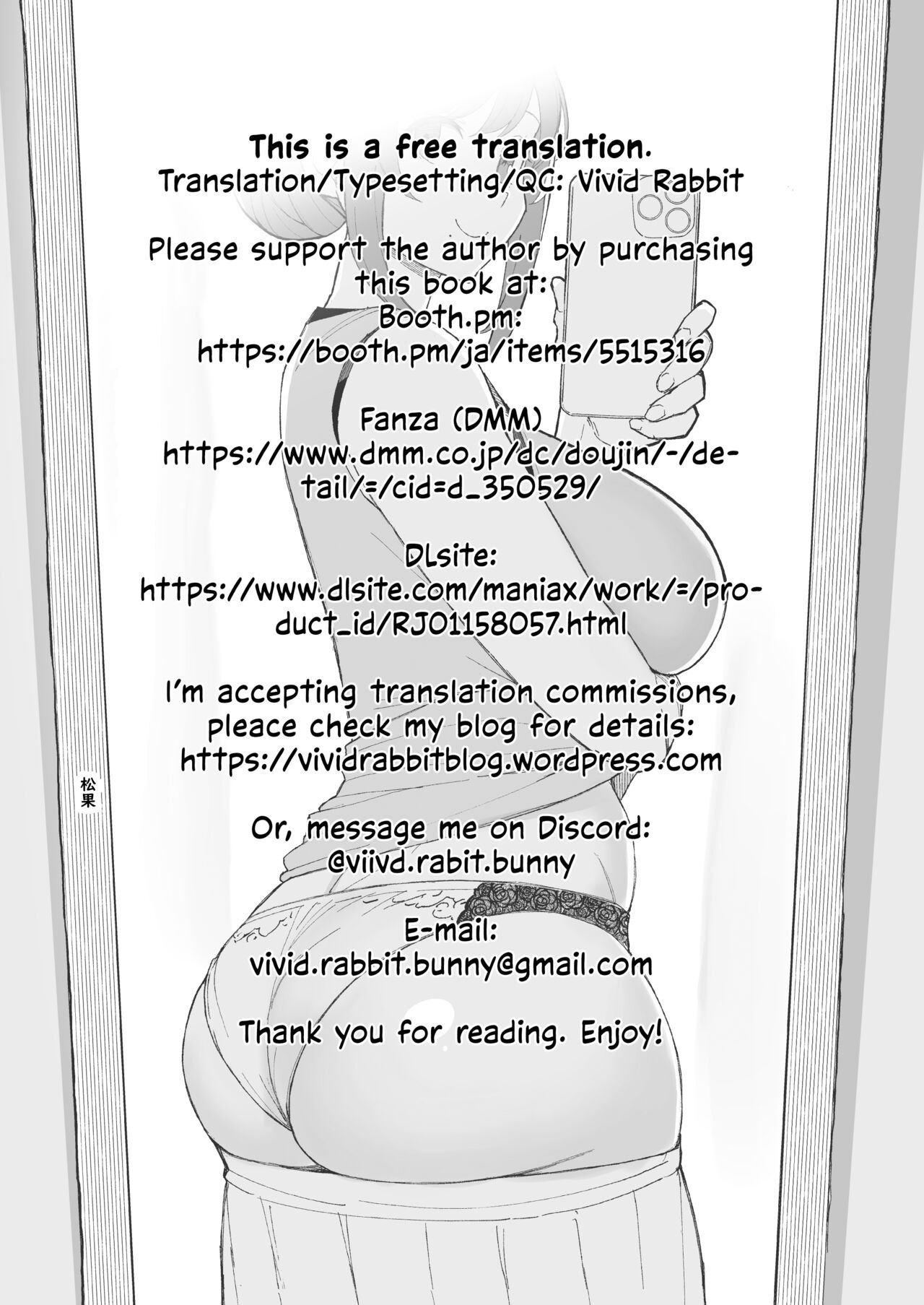 Hitozuma no Jitaku ni Hakuchuu Houmon Suru Hon: Chapter chapter-2 - Page 54