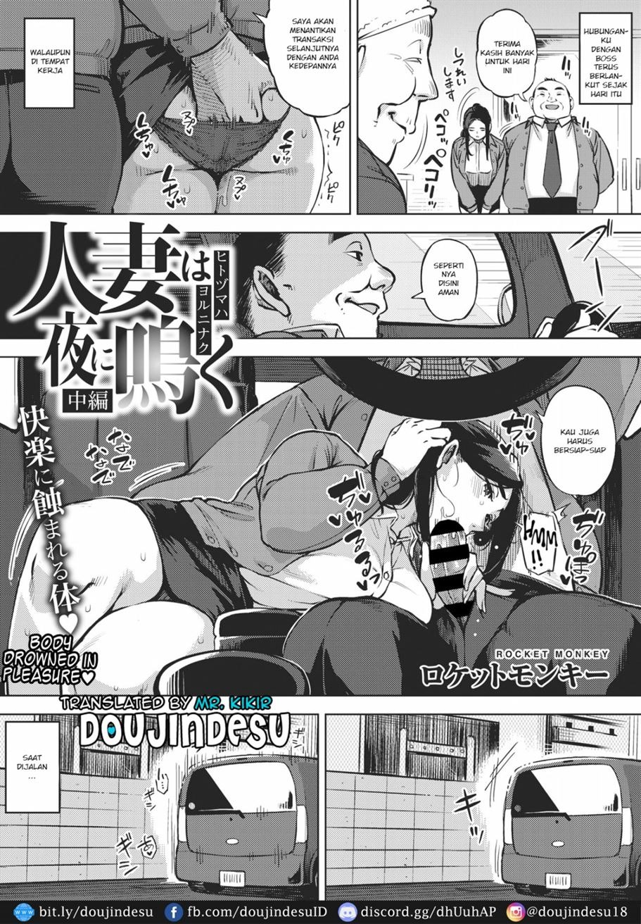 Hitozuma no Rirekisho: Chapter chapter-2 - Page 2