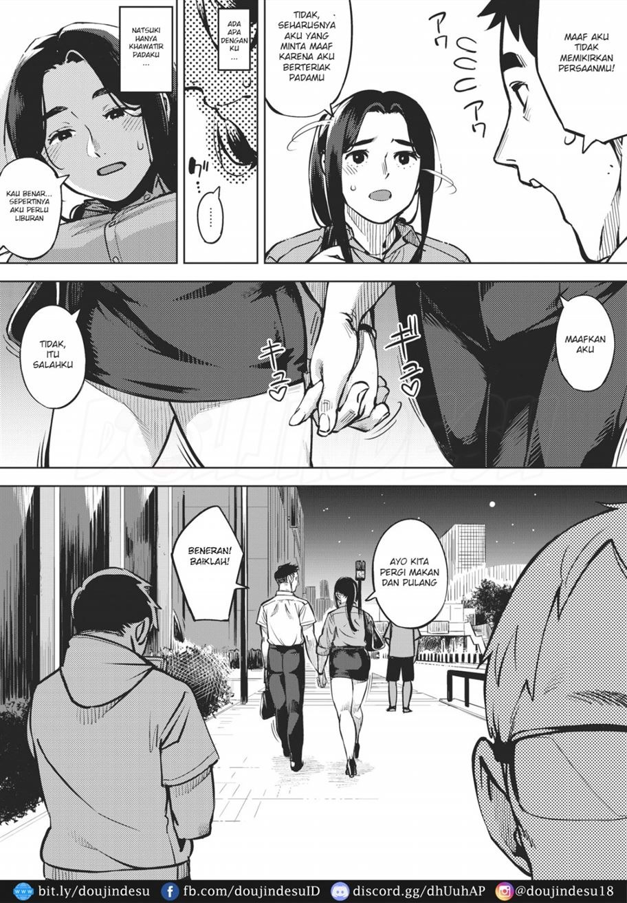 Hitozuma no Rirekisho: Chapter chapter-2 - Page 12