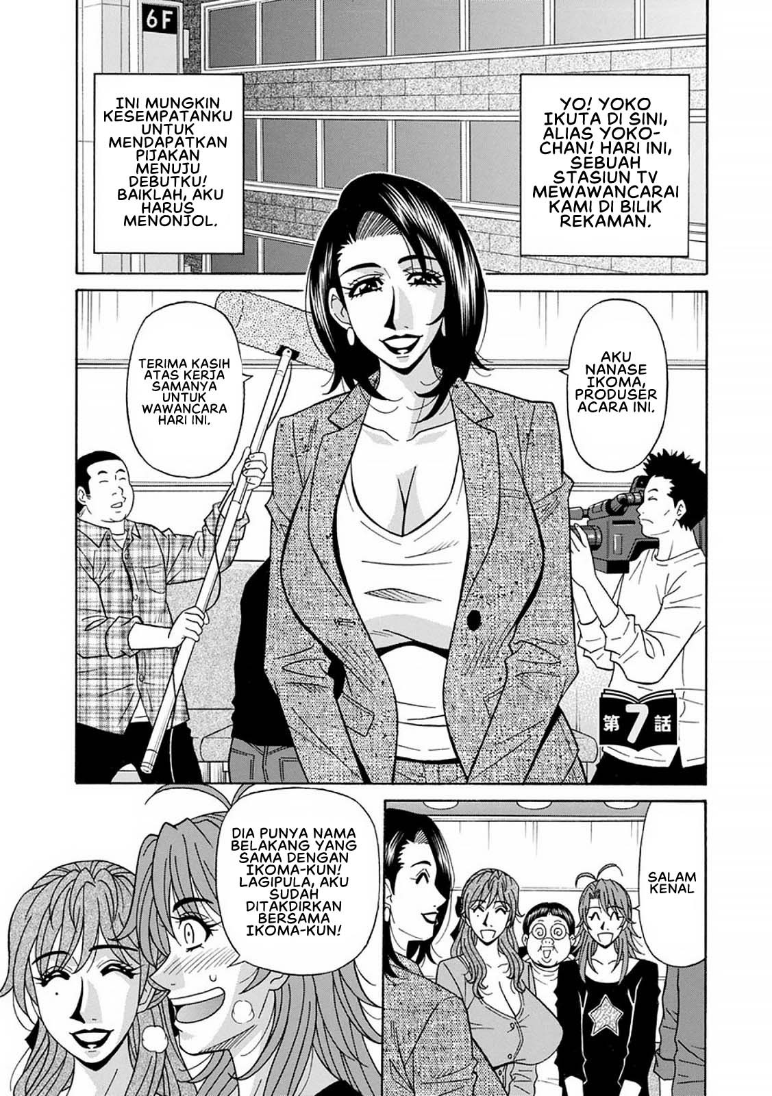 Hitozuma Seiyuu Ikuko-san: Chapter chapter-7 - Page 3