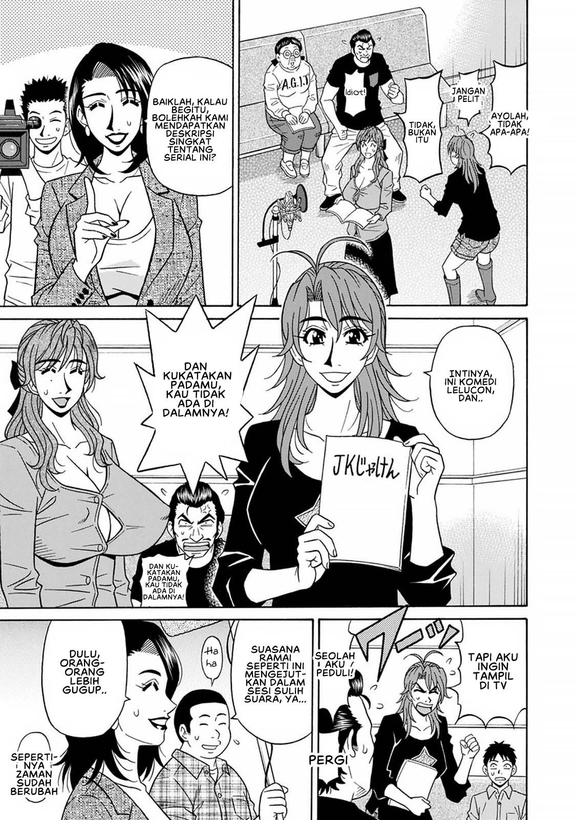 Hitozuma Seiyuu Ikuko-san: Chapter chapter-7 - Page 5