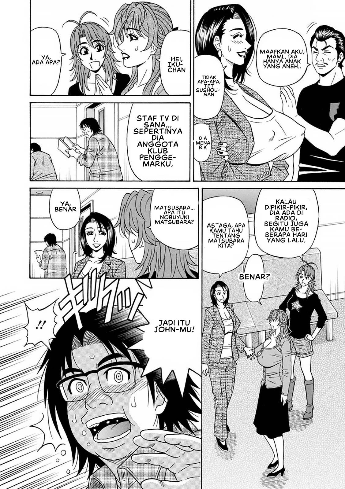 Hitozuma Seiyuu Ikuko-san: Chapter chapter-7 - Page 6