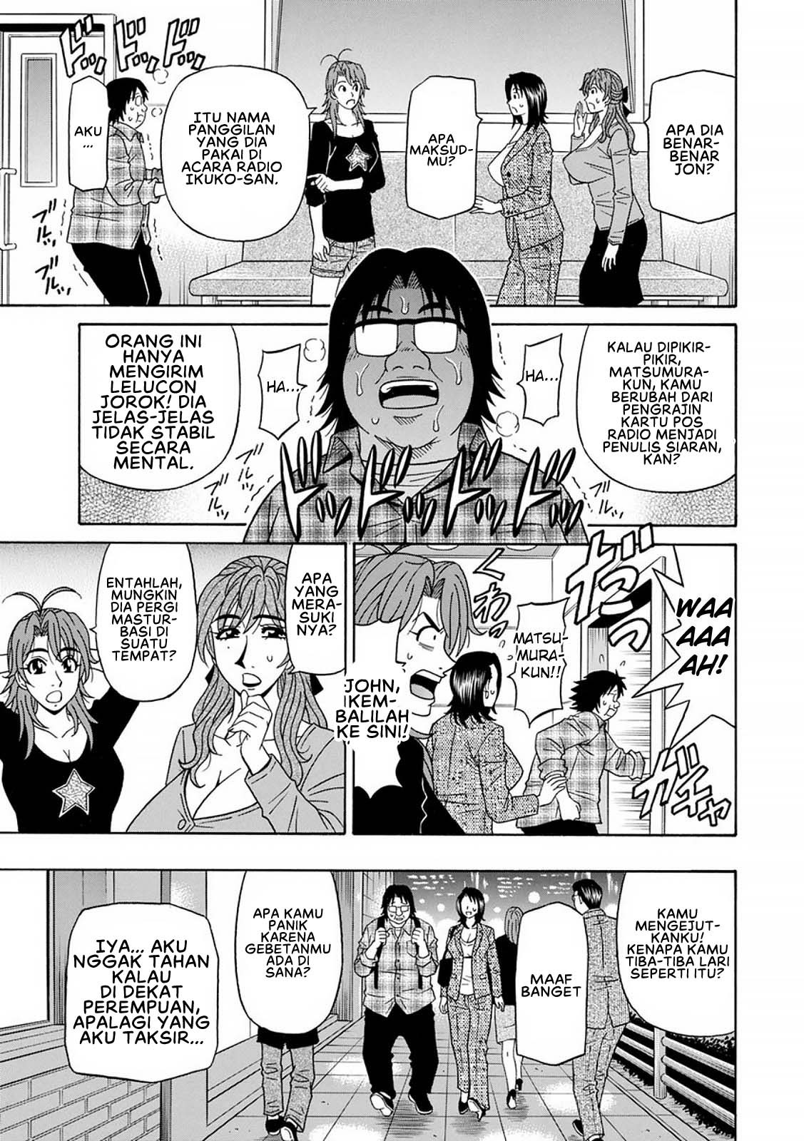 Hitozuma Seiyuu Ikuko-san: Chapter chapter-7 - Page 7