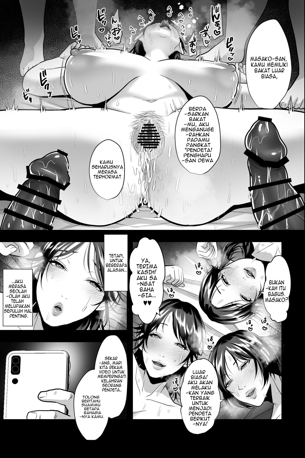 Hitozuma Sennou Saiminka ~Tomodachi ni Sasowareta no wa Nama Hame Sex NTR Shuukyou deshita~: Chapter chapter-1 - Page 21