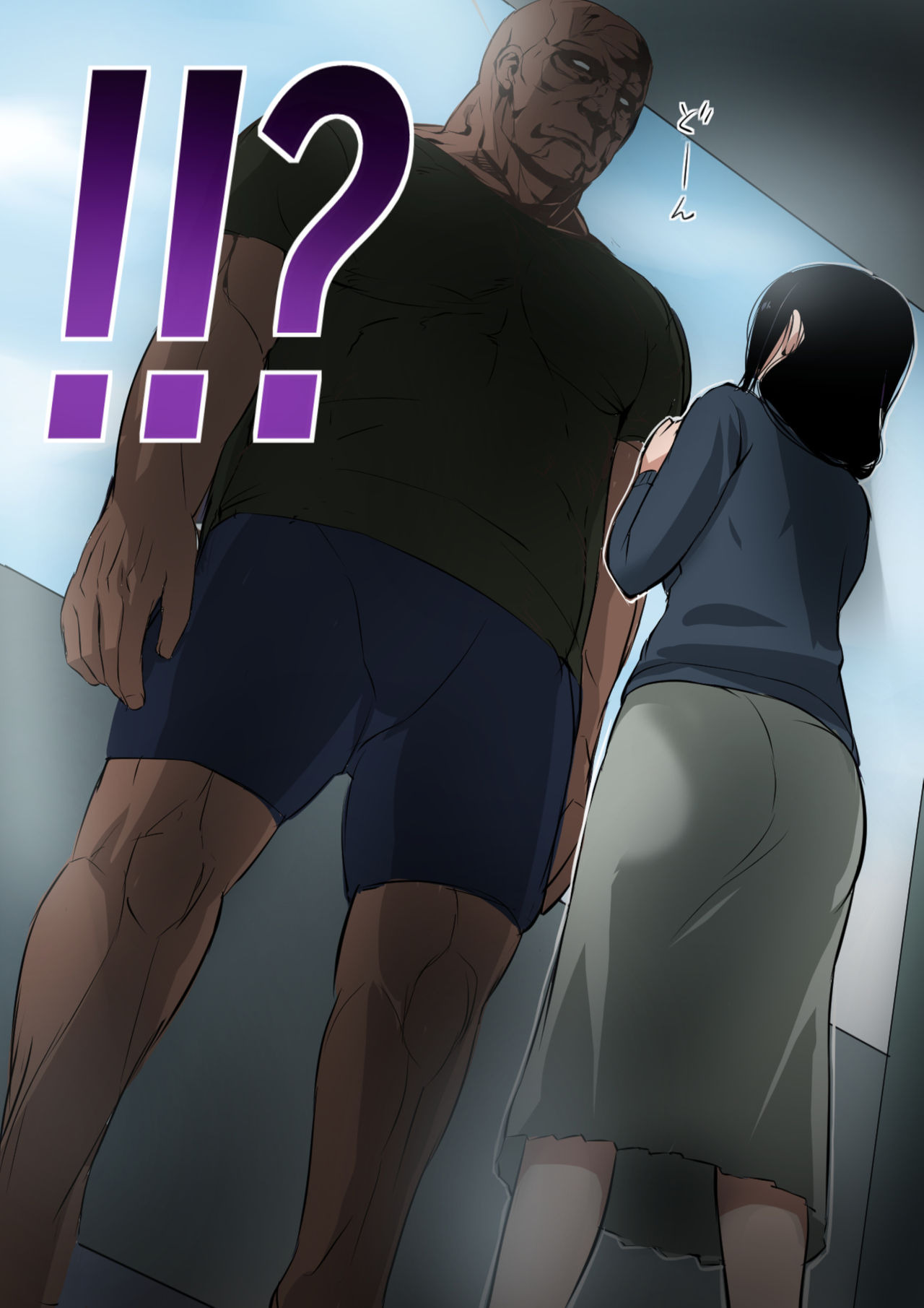 Hitozuma to Kyokan: Chapter chapter-1 - Page 4
