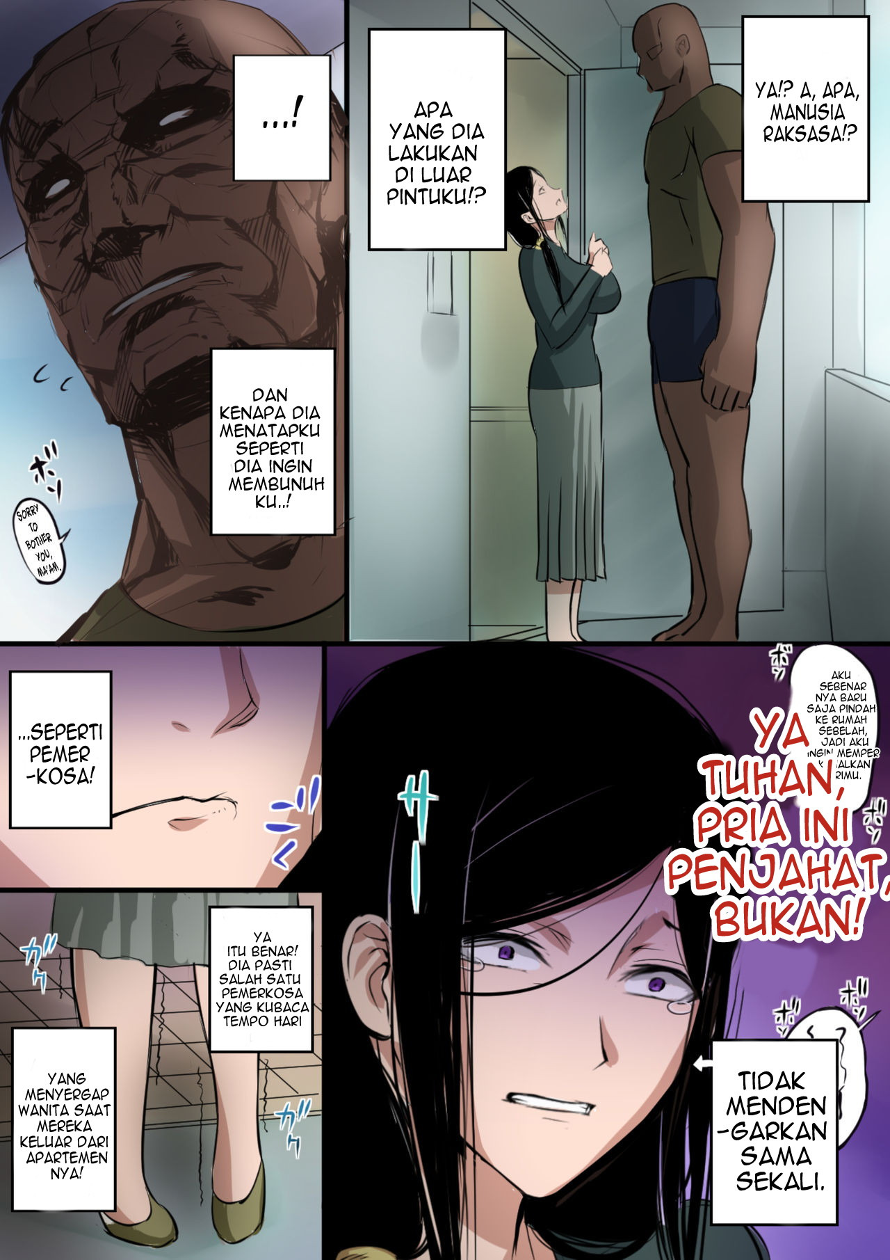 Hitozuma to Kyokan: Chapter chapter-1 - Page 5