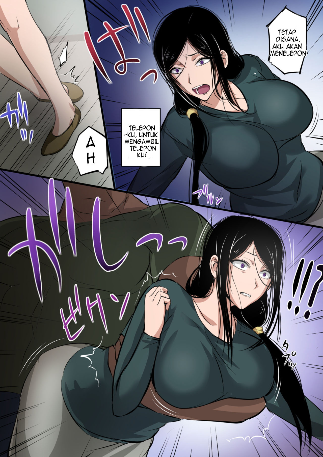 Hitozuma to Kyokan: Chapter chapter-1 - Page 6