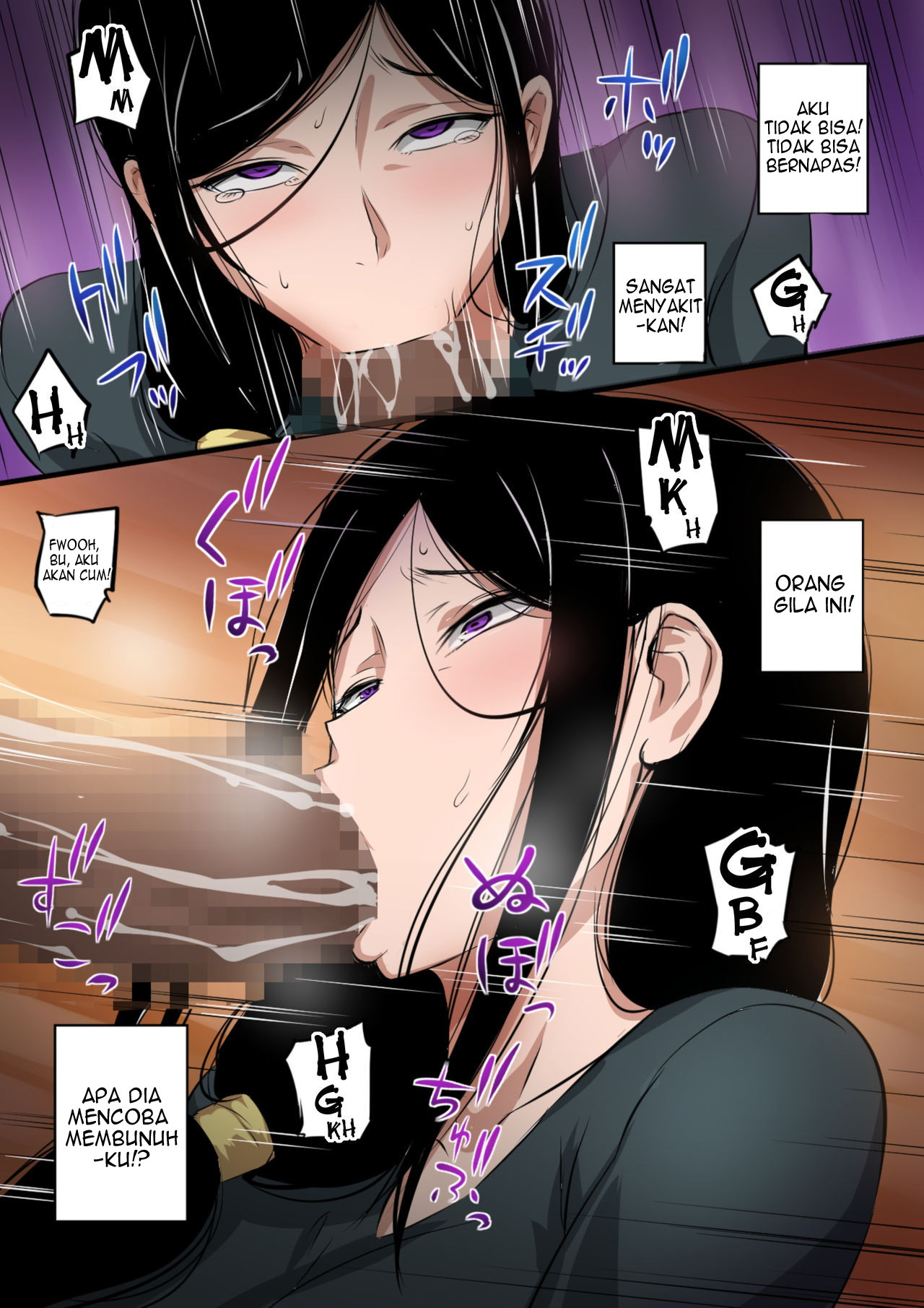 Hitozuma to Kyokan: Chapter chapter-1 - Page 14