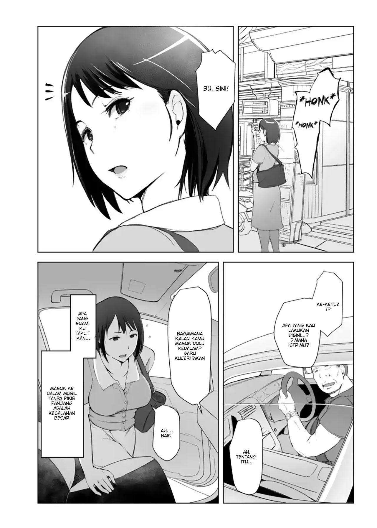 Hitozuma to Ntr Shitami Ryokou: Chapter chapter-1 - Page 4