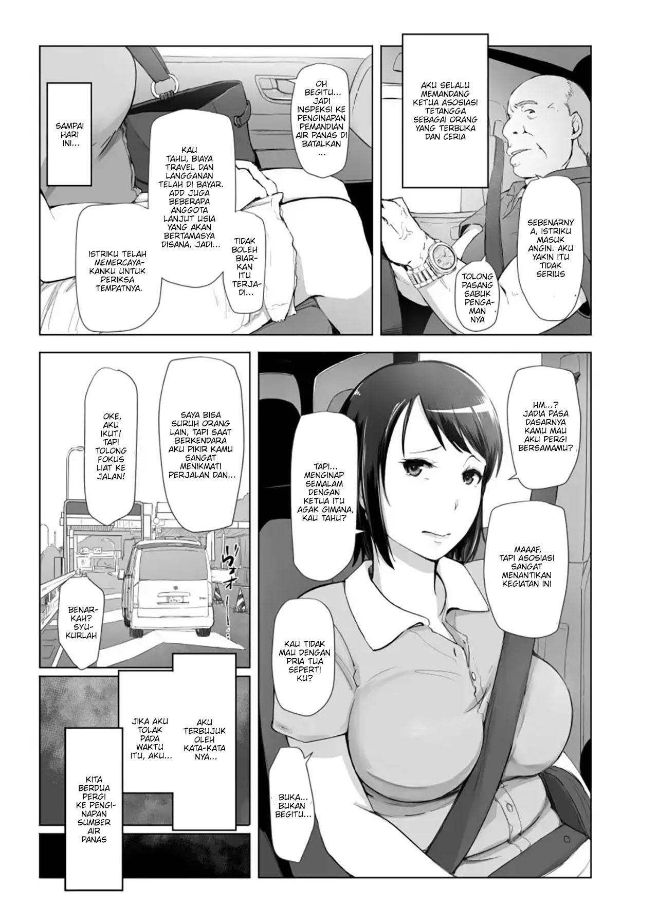 Hitozuma to Ntr Shitami Ryokou: Chapter chapter-1 - Page 5