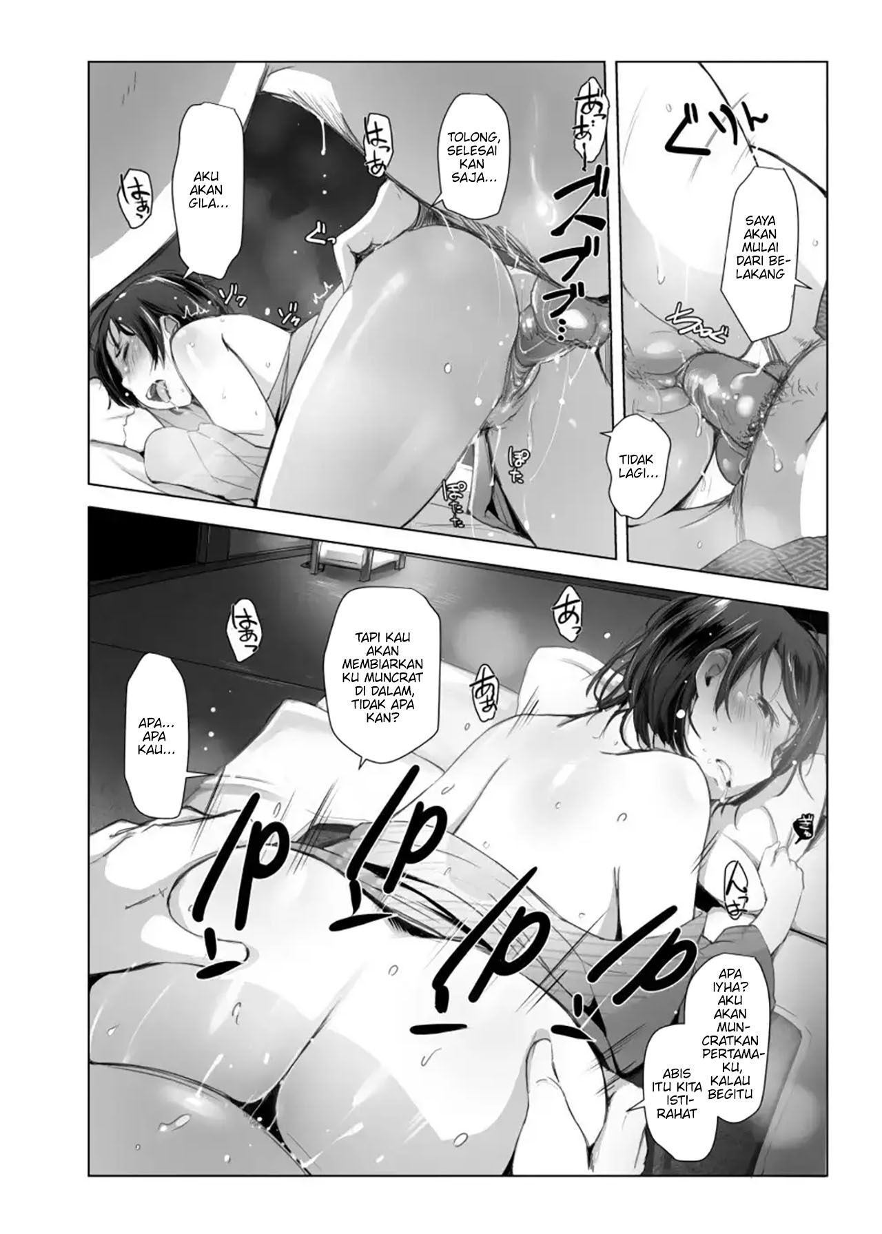 Hitozuma to Ntr Shitami Ryokou: Chapter chapter-1 - Page 22