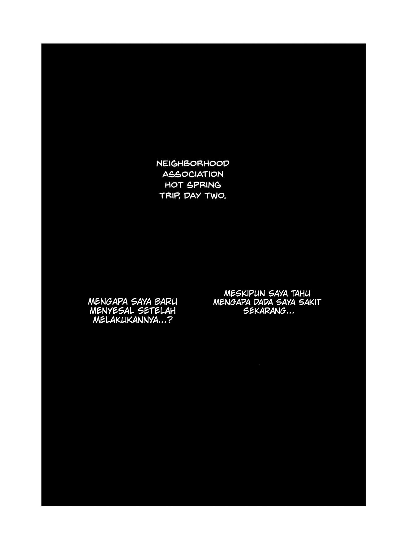 Hitozuma to Ntr Shitami Ryokou: Chapter chapter-3 - Page 3