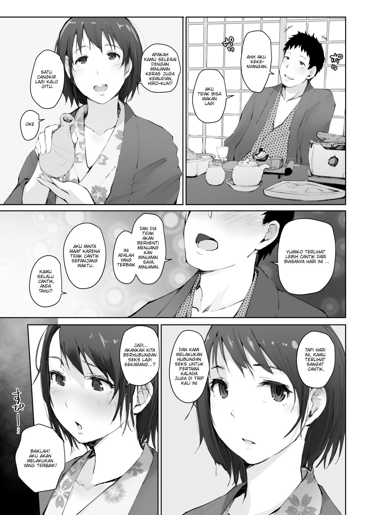 Hitozuma to Ntr Shitami Ryokou: Chapter chapter-3 - Page 17
