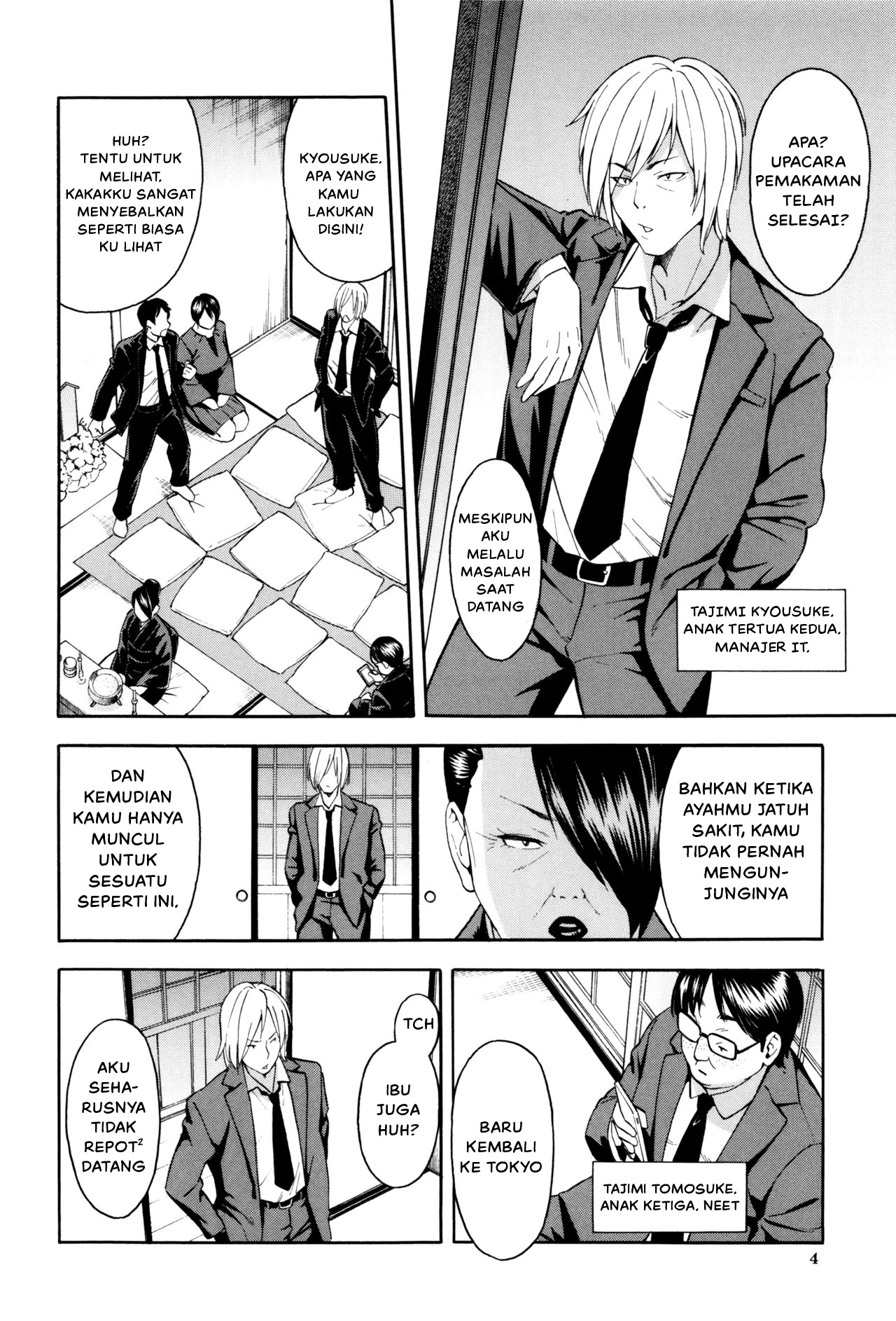 Hitozuma x Netorare: Chapter chapter-1 - Page 4