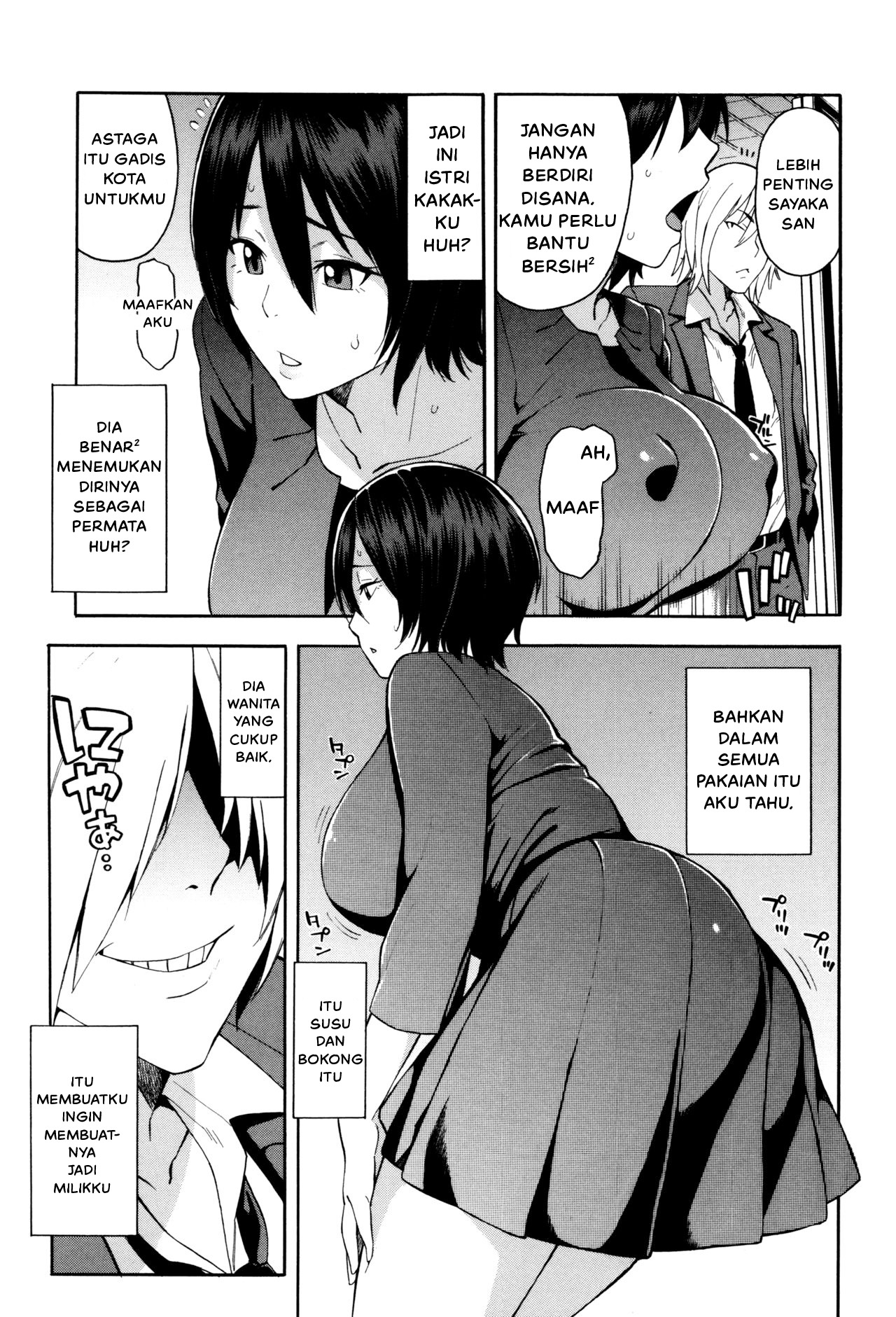 Hitozuma x Netorare: Chapter chapter-1 - Page 5