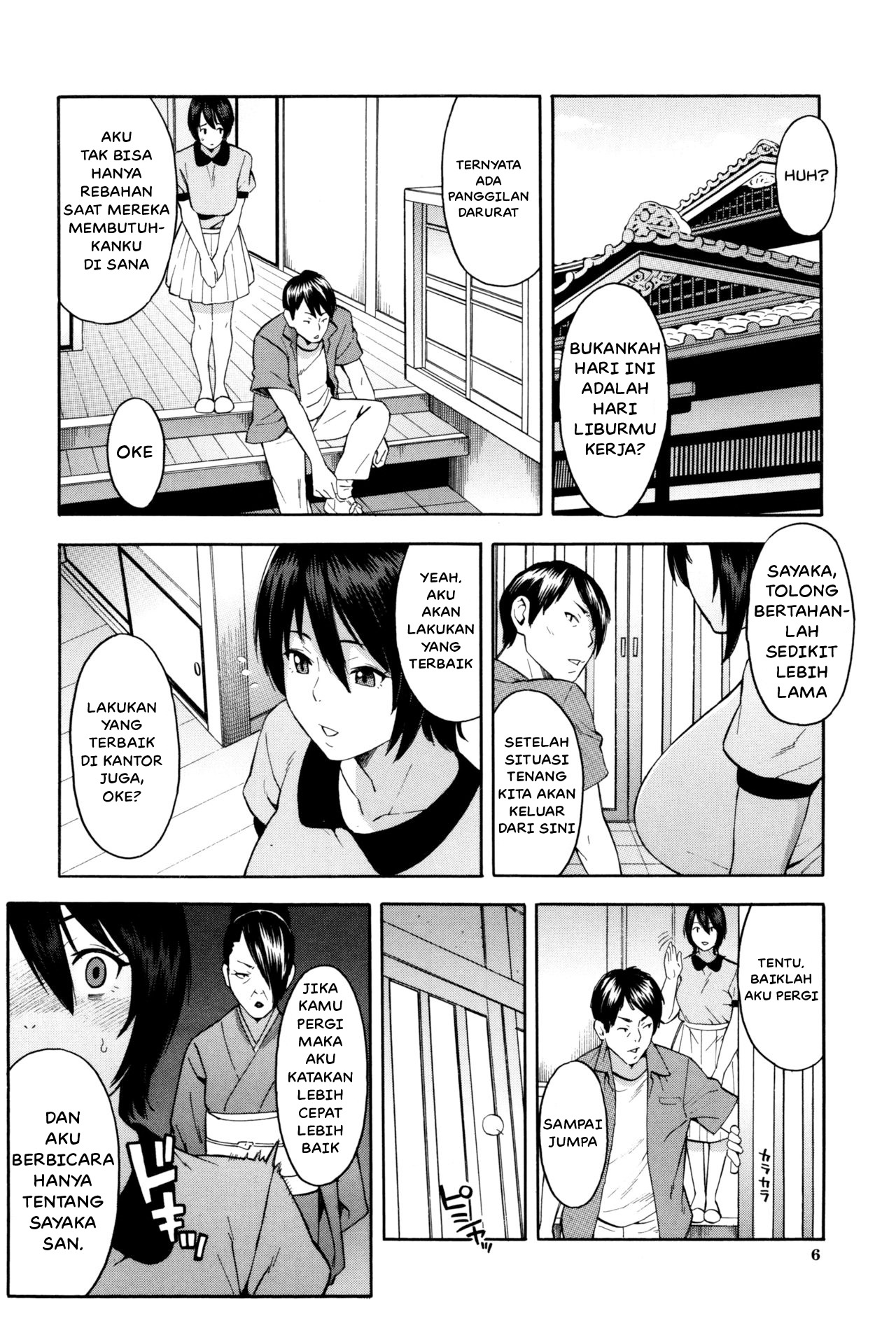 Hitozuma x Netorare: Chapter chapter-1 - Page 6