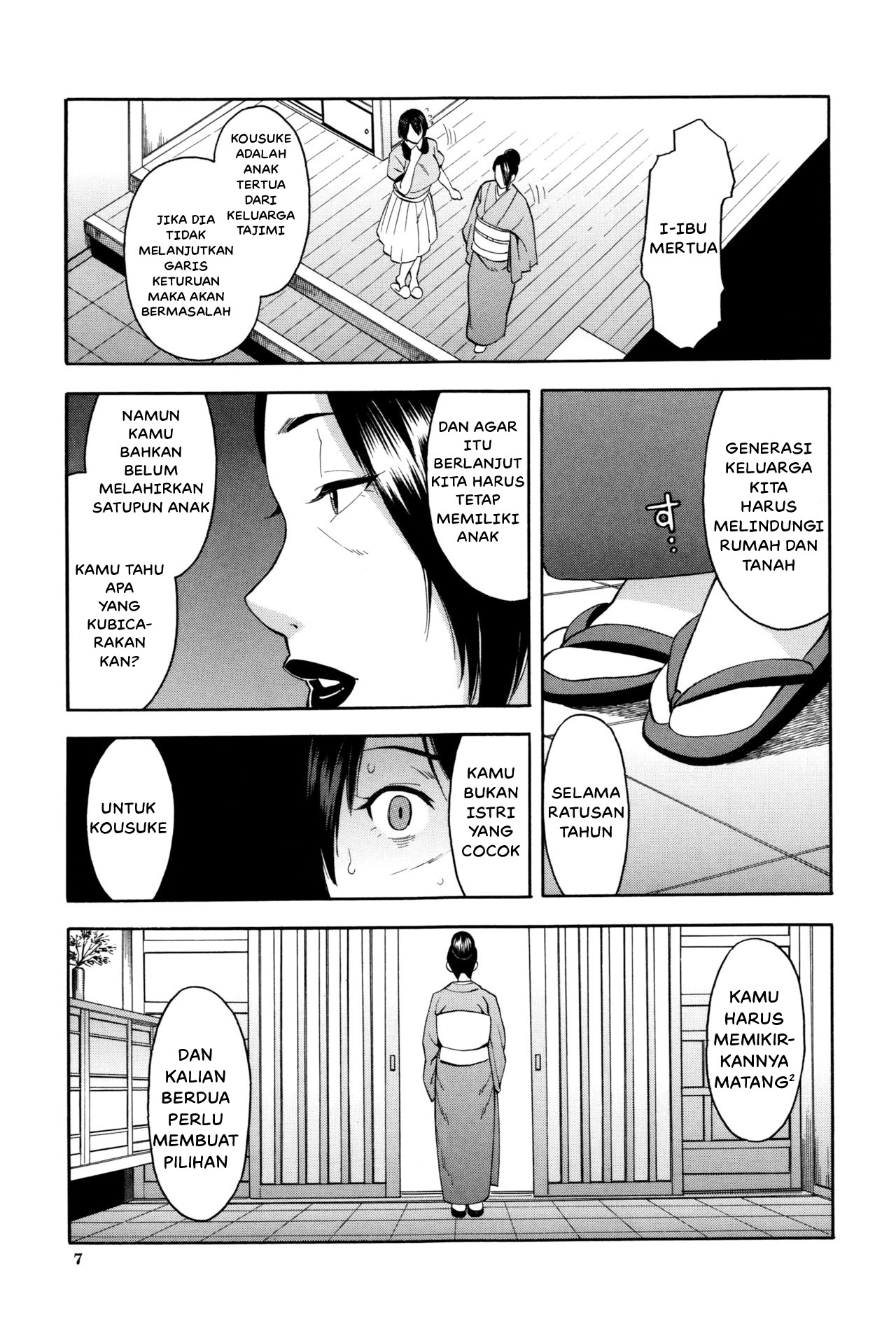 Hitozuma x Netorare: Chapter chapter-1 - Page 7