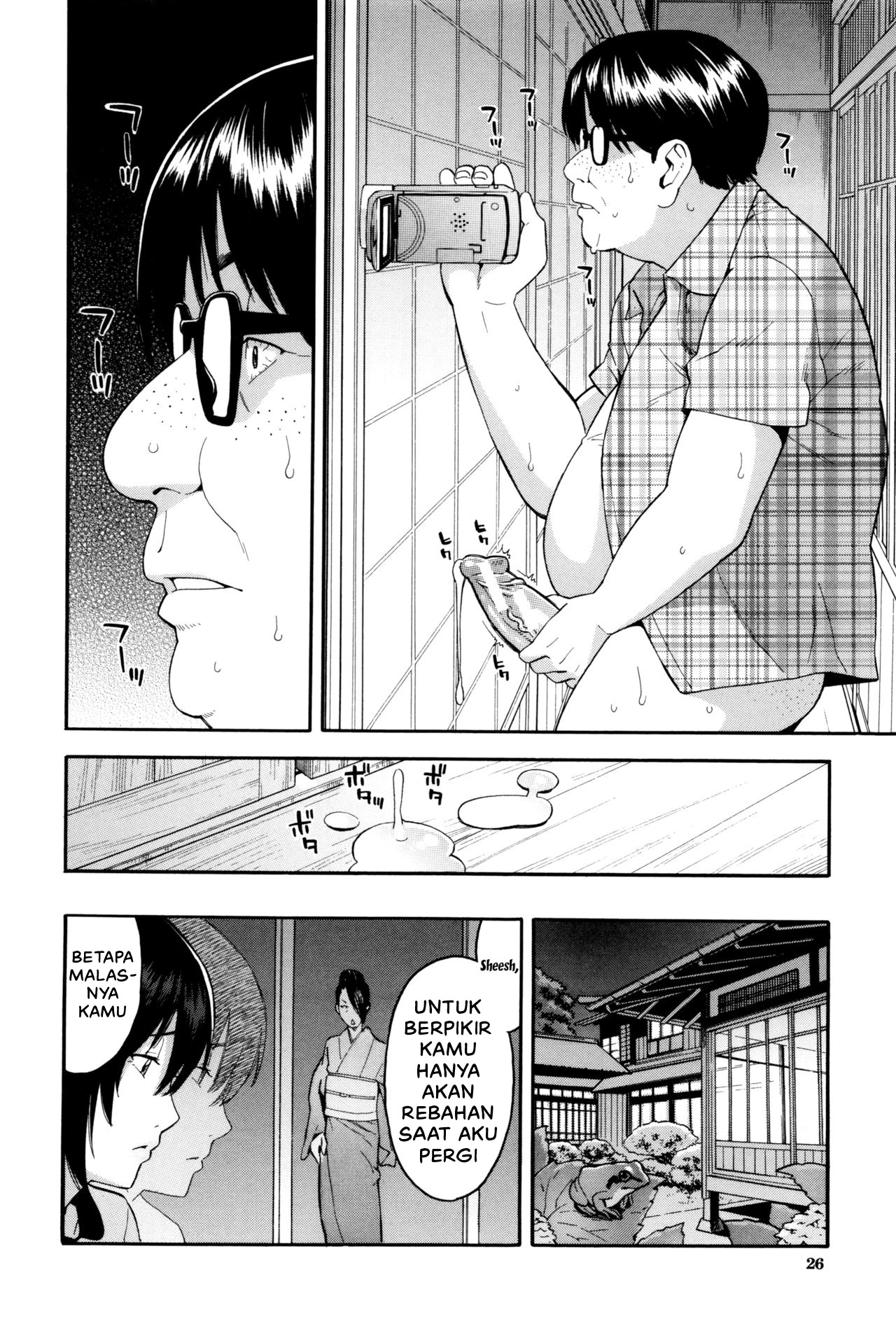 Hitozuma x Netorare: Chapter chapter-1 - Page 26