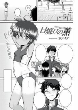 Sampul Hiyake no Kaoru