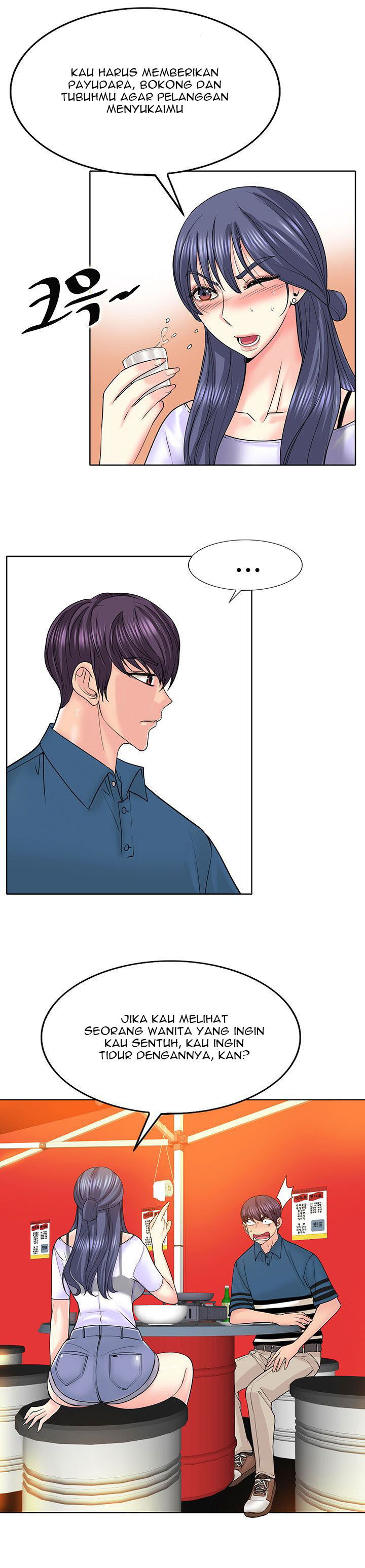 Hole in One: Chapter chapter-16 - Page 5