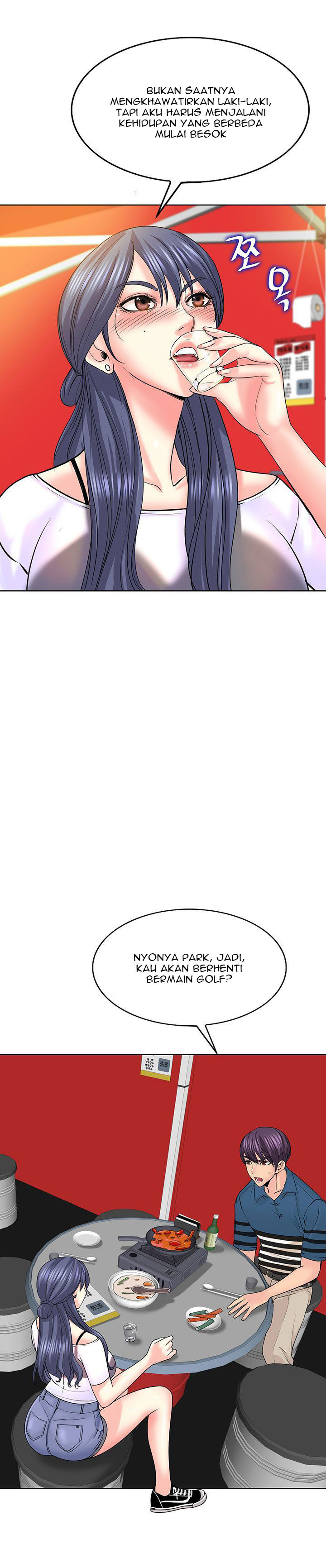 Hole in One: Chapter chapter-16 - Page 7