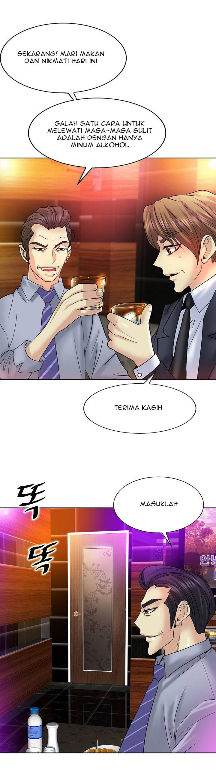 Hole in One: Chapter chapter-17 - Page 27