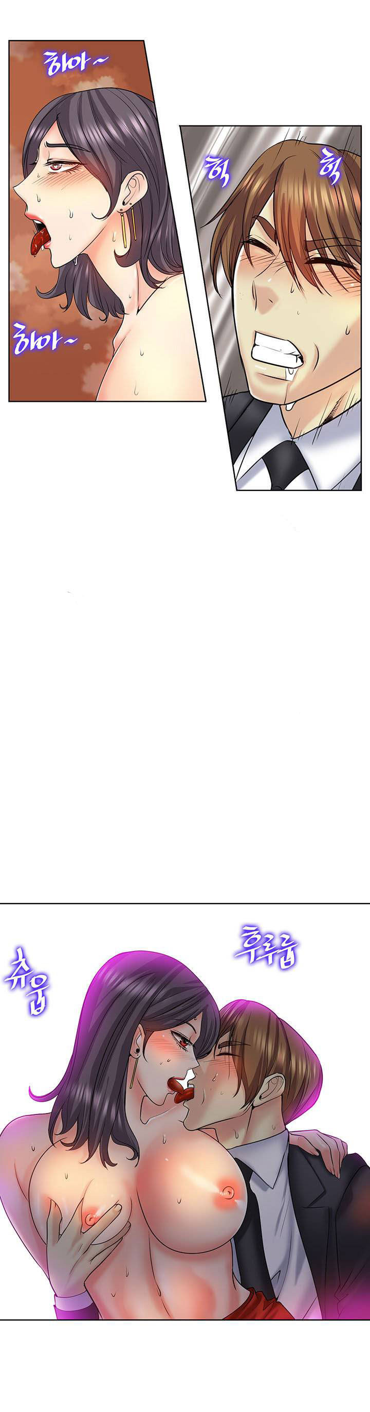 Hole in One: Chapter chapter-20 - Page 5