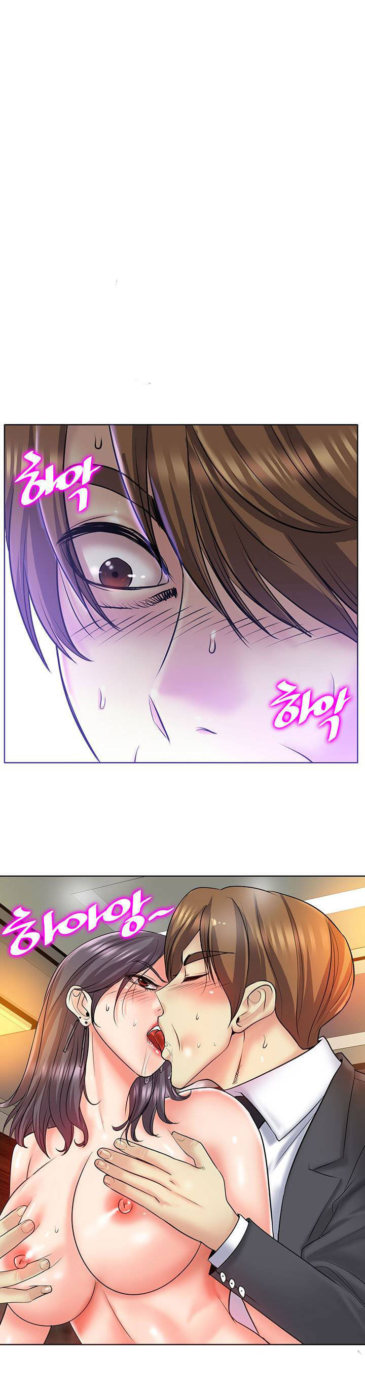 Hole in One: Chapter chapter-20 - Page 6
