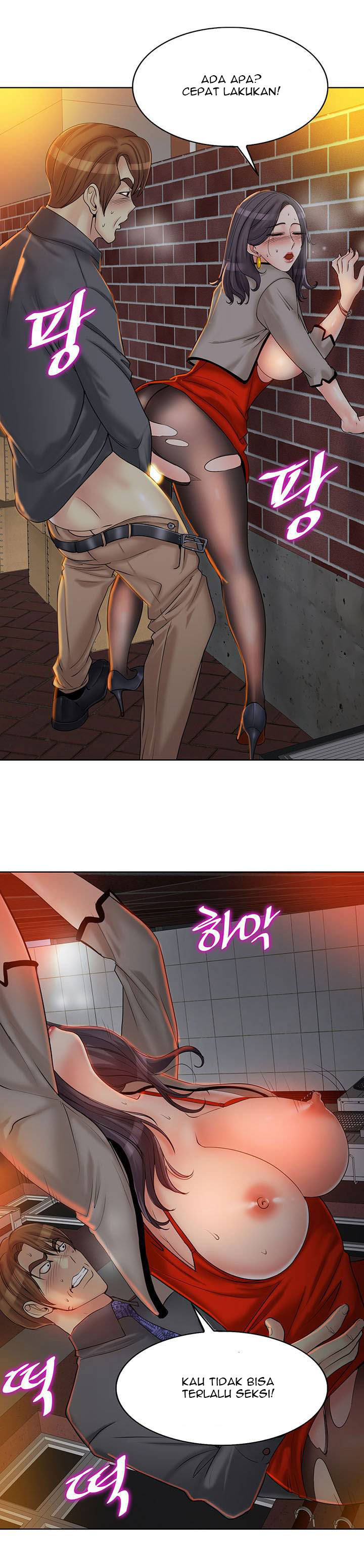 Hole in One: Chapter chapter-20 - Page 11