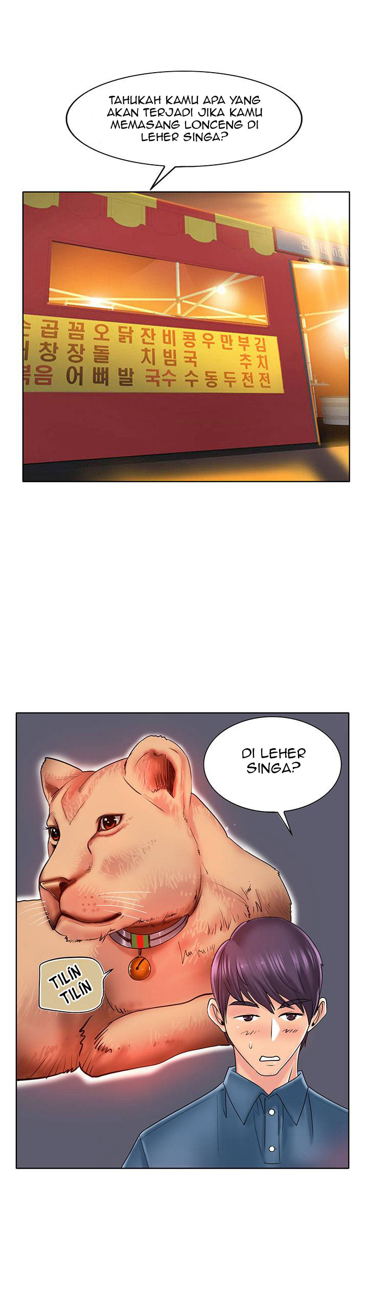Hole in One: Chapter chapter-24 - Page 8