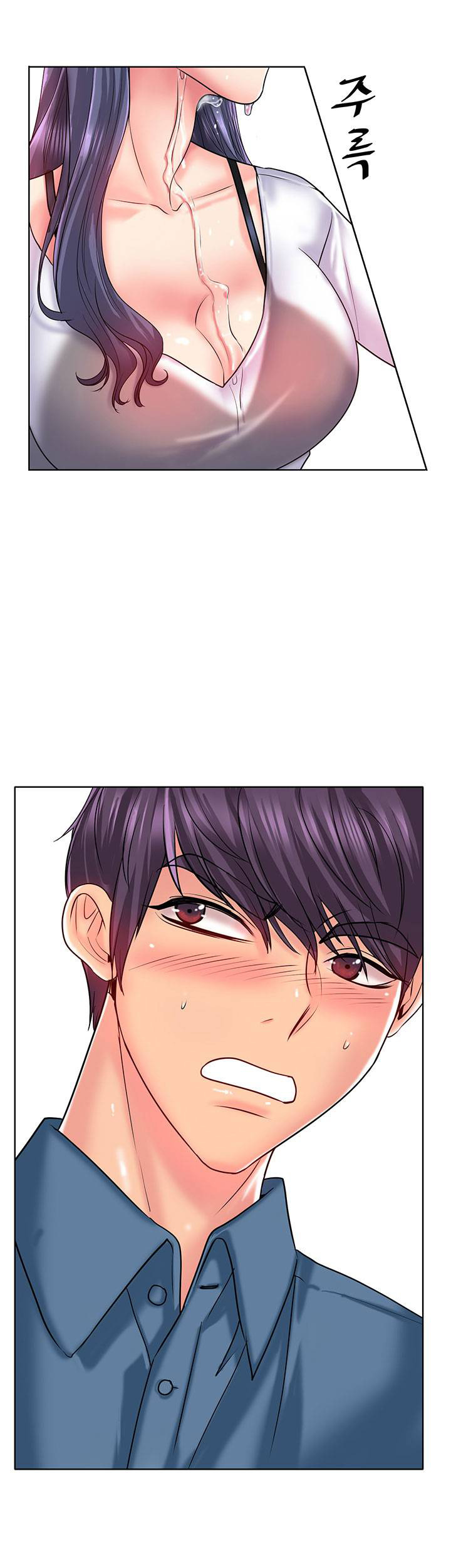 Hole in One: Chapter chapter-24 - Page 12