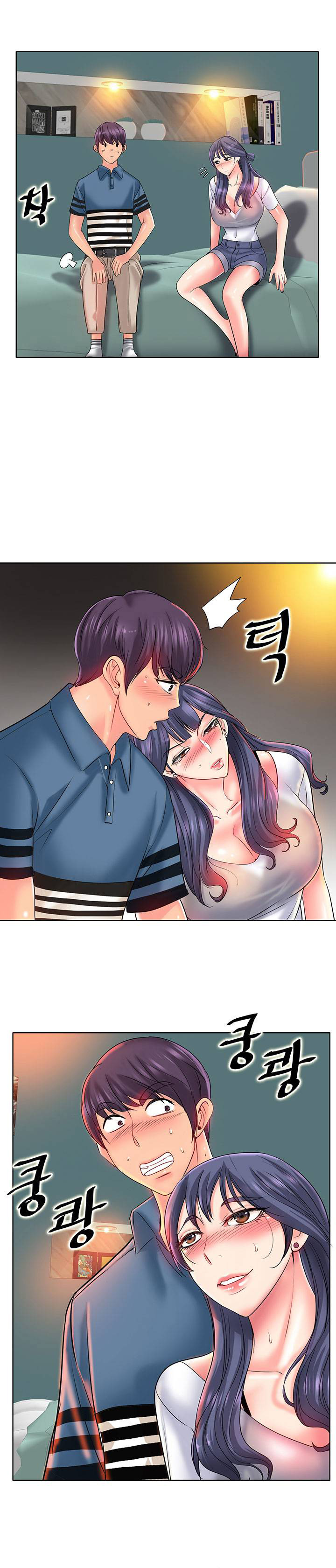 Hole in One: Chapter chapter-24 - Page 15