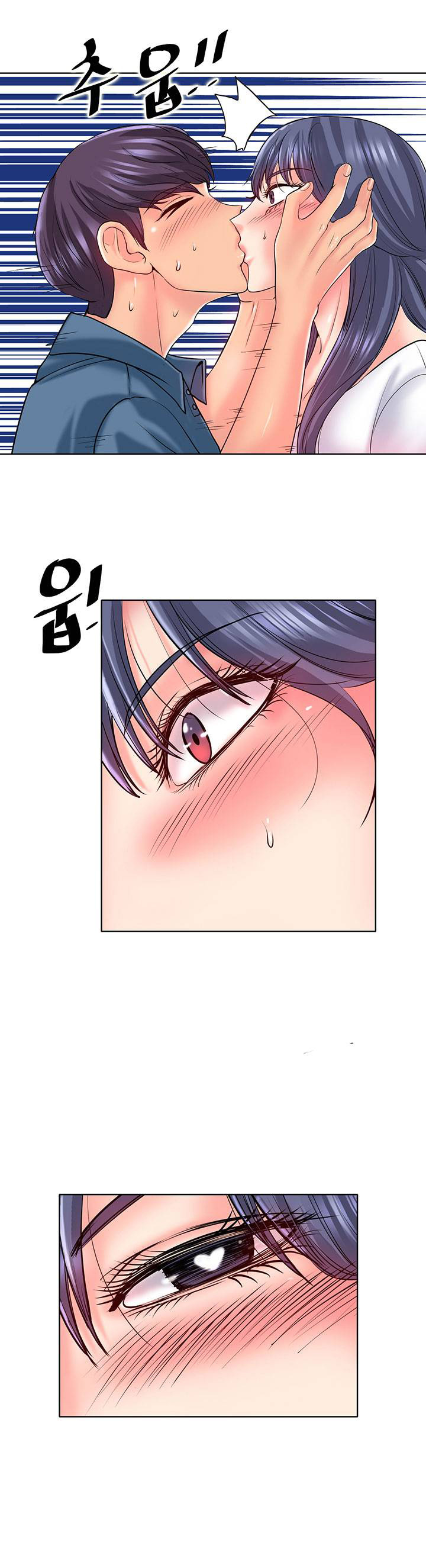 Hole in One: Chapter chapter-24 - Page 18