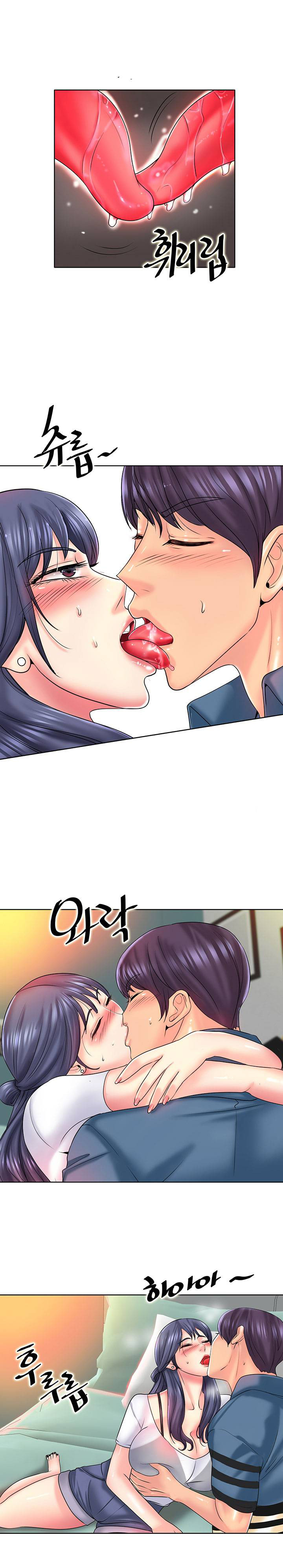 Hole in One: Chapter chapter-24 - Page 19