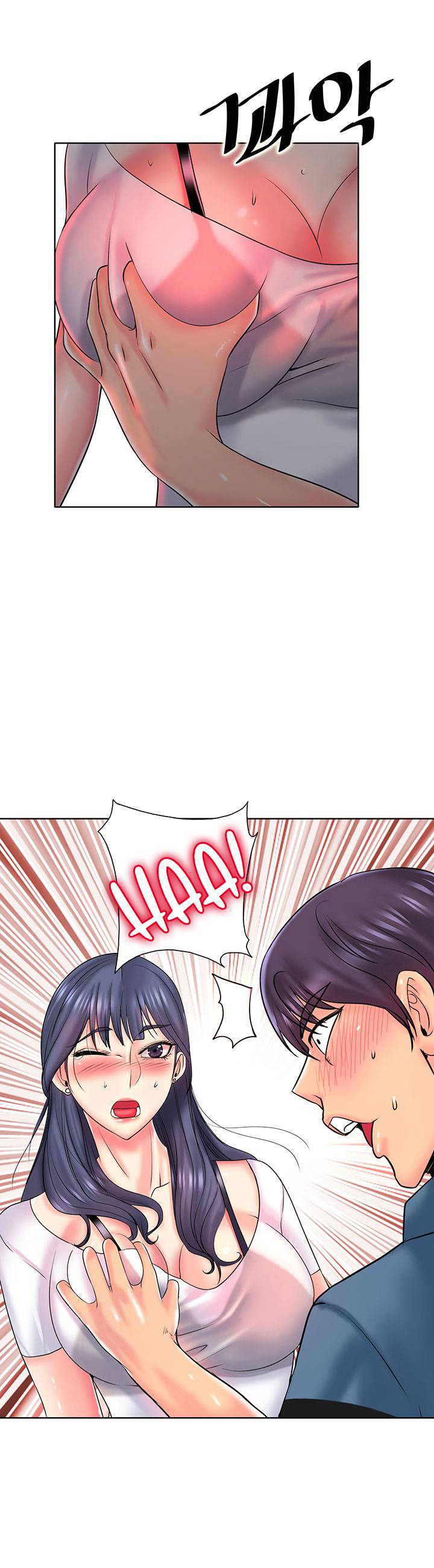 Hole in One: Chapter chapter-24 - Page 20
