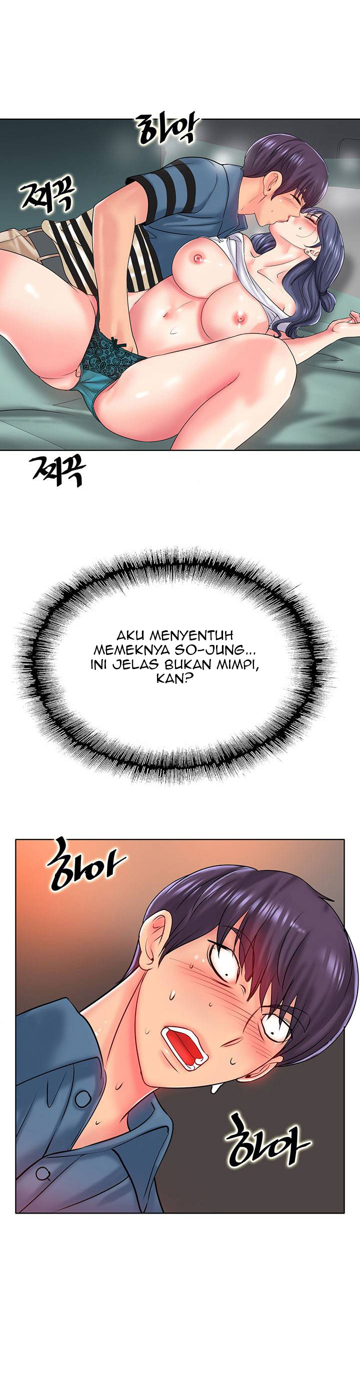 Hole in One: Chapter chapter-24 - Page 24