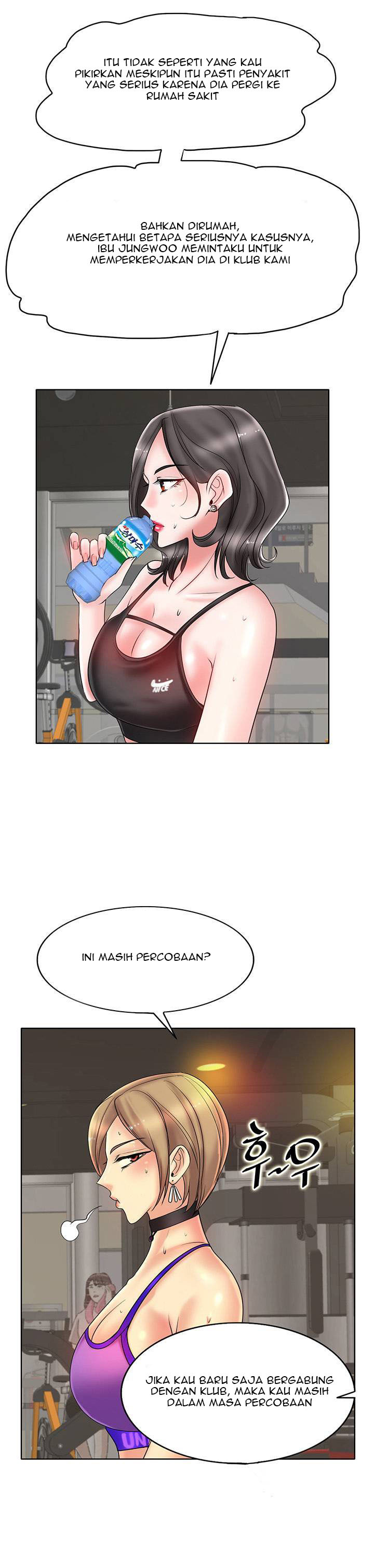 Hole in One: Chapter chapter-31 - Page 17