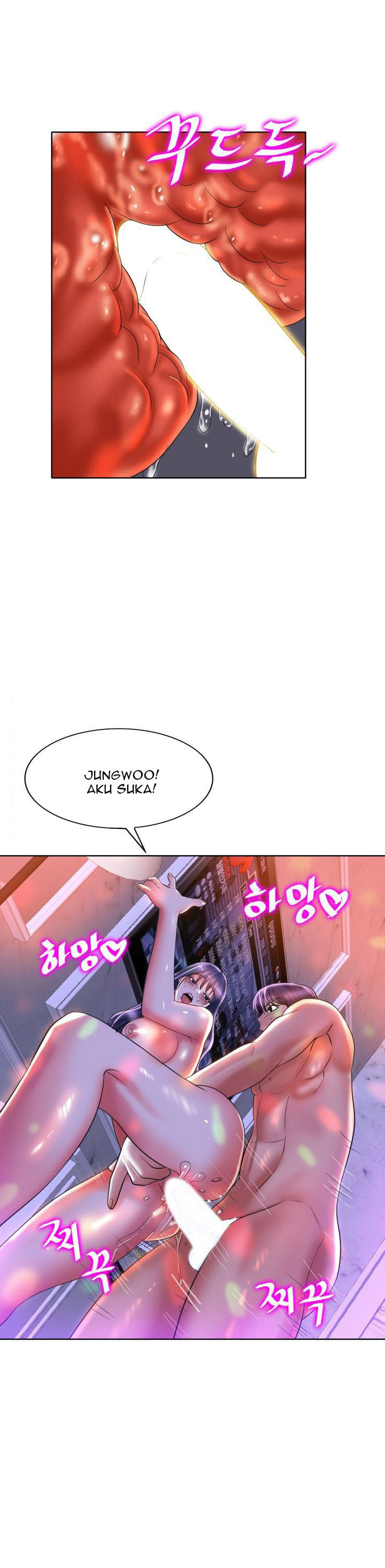 Hole in One: Chapter chapter-45 - Page 5