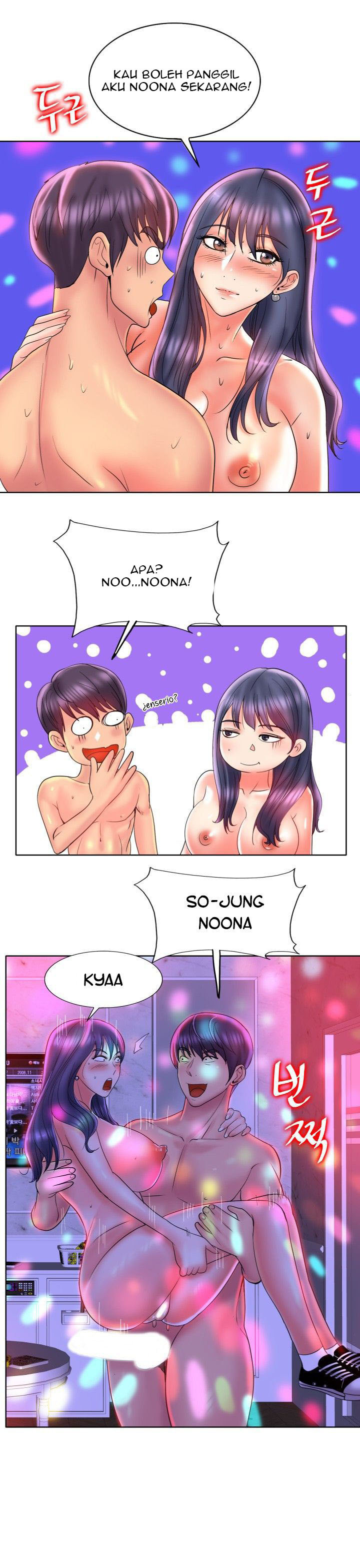 Hole in One: Chapter chapter-45 - Page 12