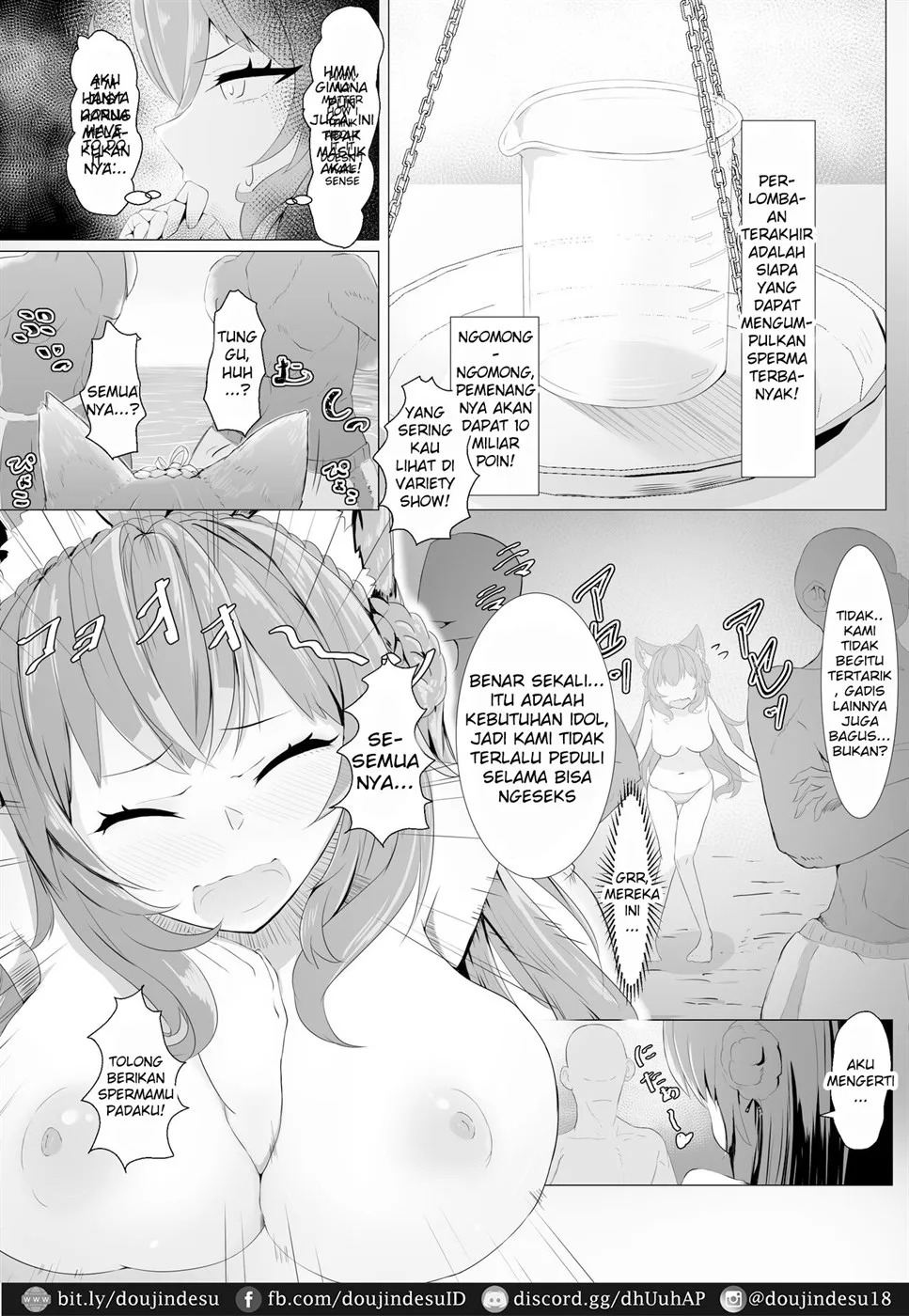 HoloX Natsu no Sex: Chapter chapter-1 - Page 8