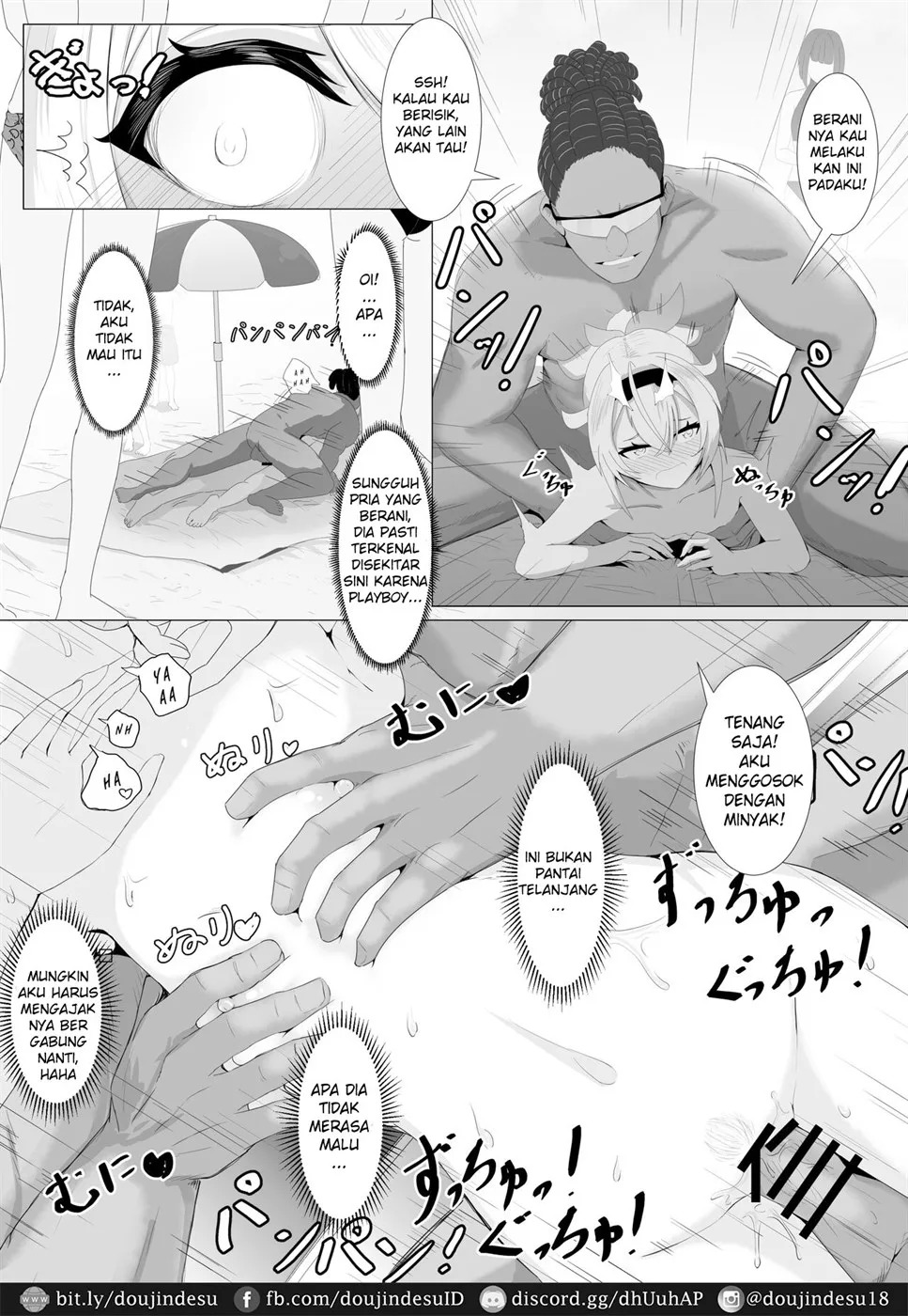 HoloX Natsu no Sex: Chapter chapter-1 - Page 17