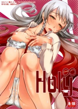 Sampul Holy∞