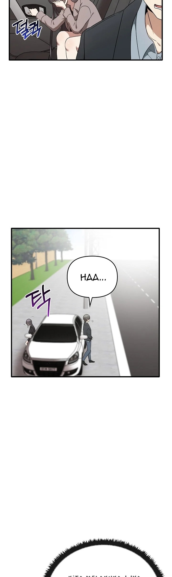 Honestly i like you a lot: Chapter chapter-22 - Page 35