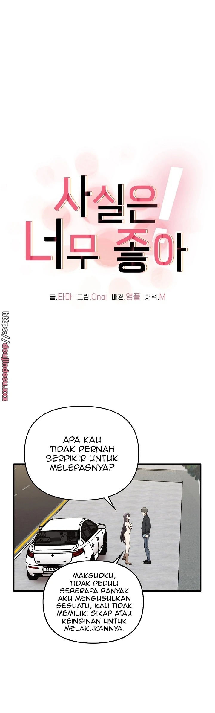 Honestly i like you a lot: Chapter chapter-23 - Page 2
