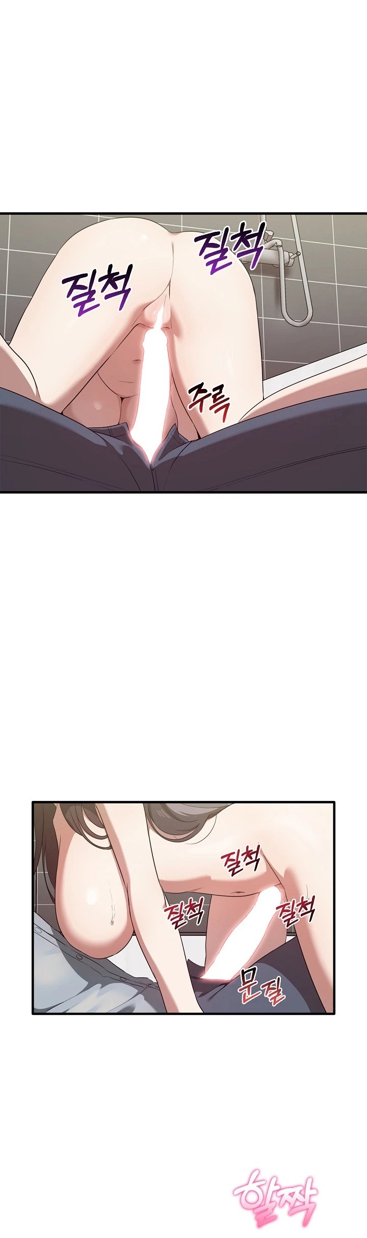 Honestly i like you a lot: Chapter chapter-28 - Page 14