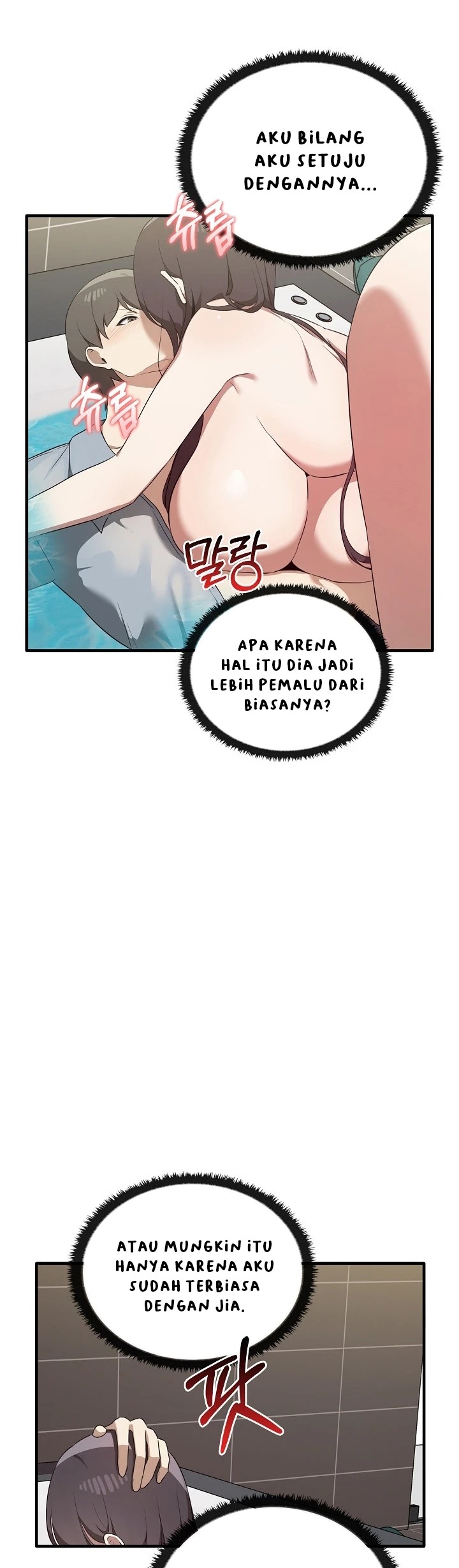 Honestly i like you a lot: Chapter chapter-28 - Page 16