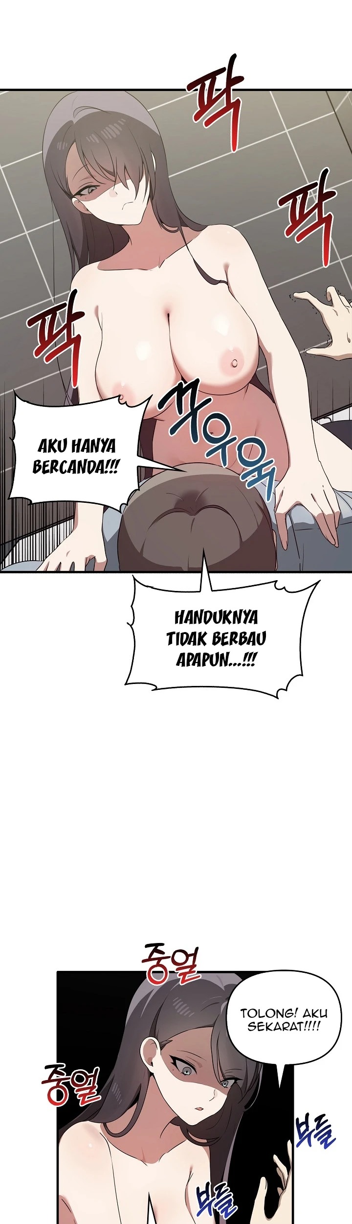 Honestly i like you a lot: Chapter chapter-28 - Page 28