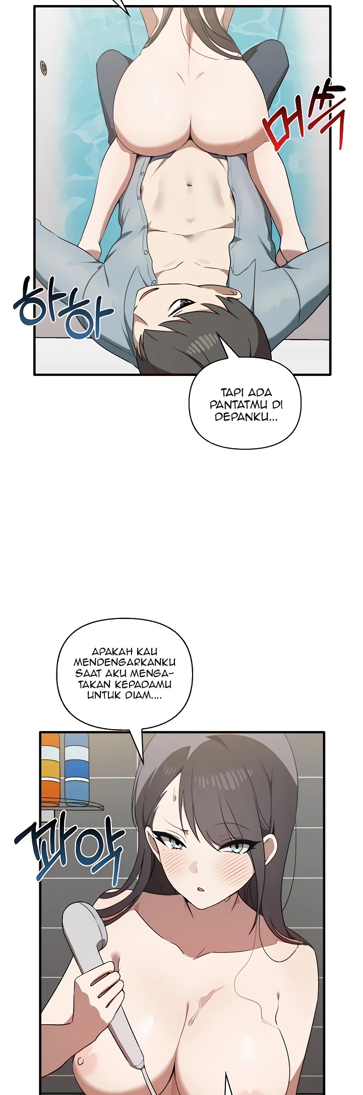 Honestly i like you a lot: Chapter chapter-29 - Page 15