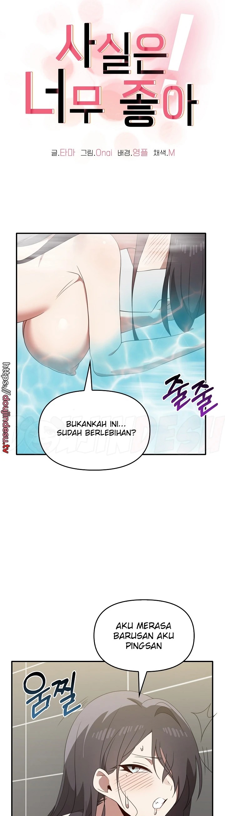 Honestly i like you a lot: Chapter chapter-32 - Page 6